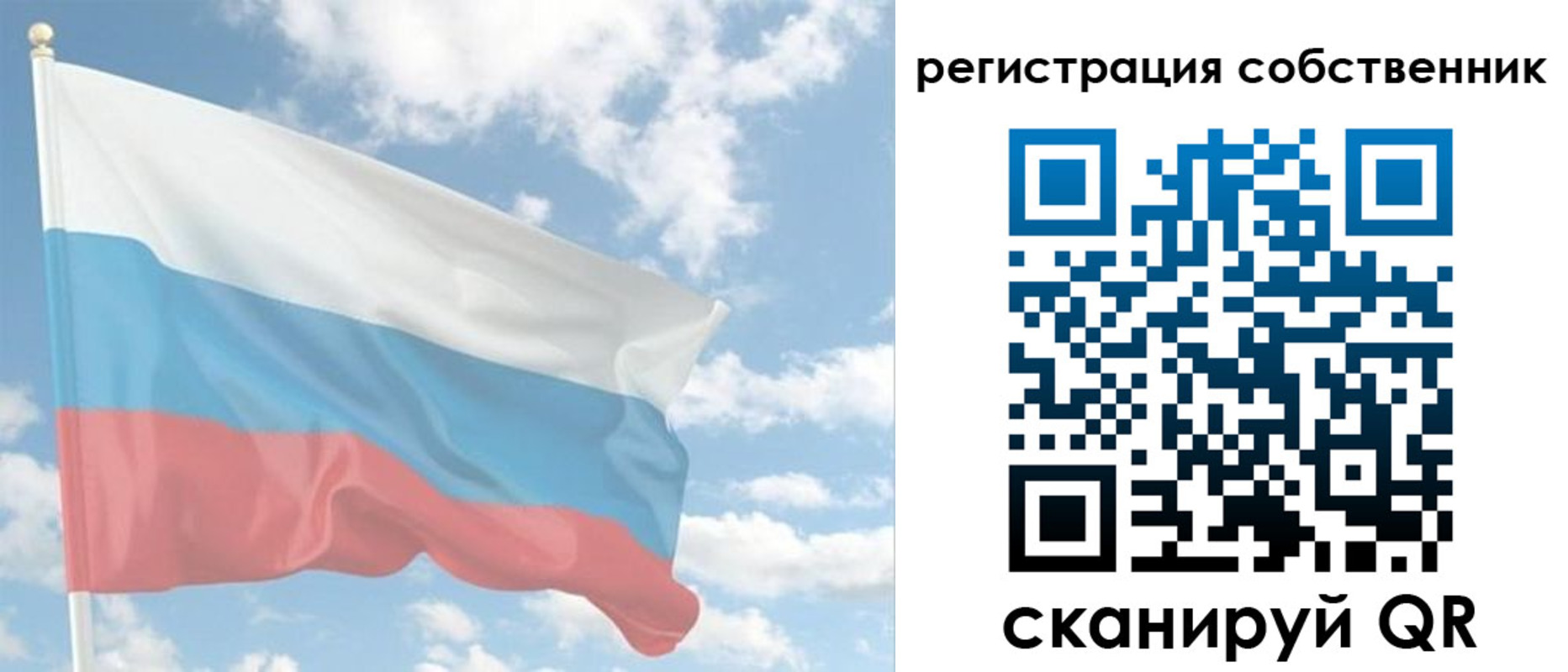 регистрация в Чернушке